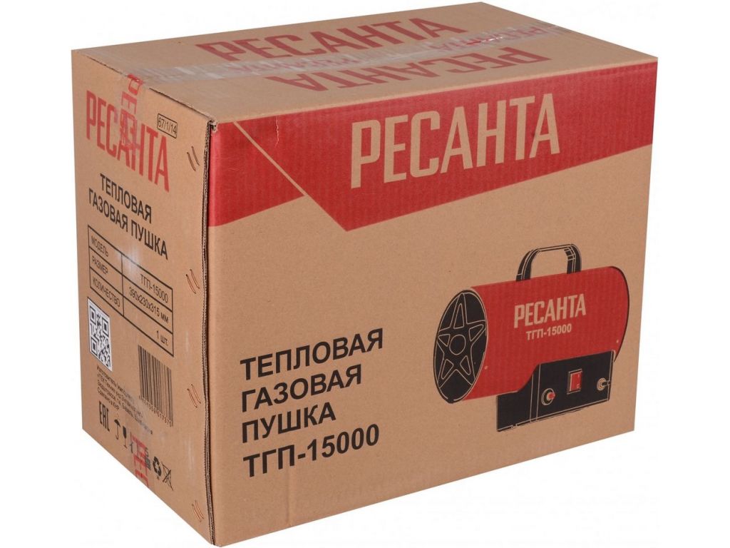 Тепловая пушка Ресанта ТГП-15000