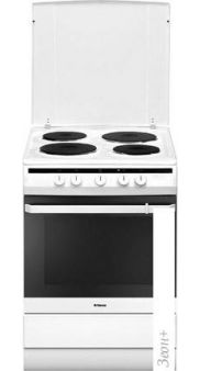  Hansa FCEW63010