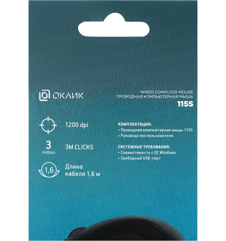 Мышь Oklick 115S (черный)