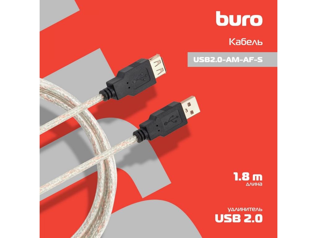 Кабель-удлинитель USB2.0 Buro USB2.0-AM-AF-S A(m)/A(f) Позолоченные контакты /прозрачный