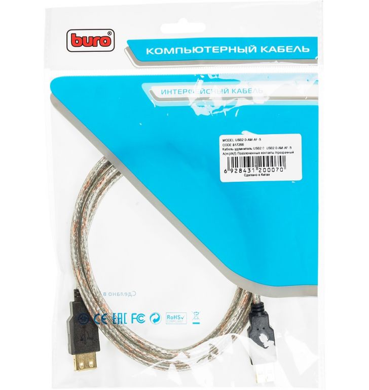 Кабель-удлинитель USB2.0 Buro USB2.0-AM-AF-S A(m)/A(f) Позолоченные контакты /прозрачный