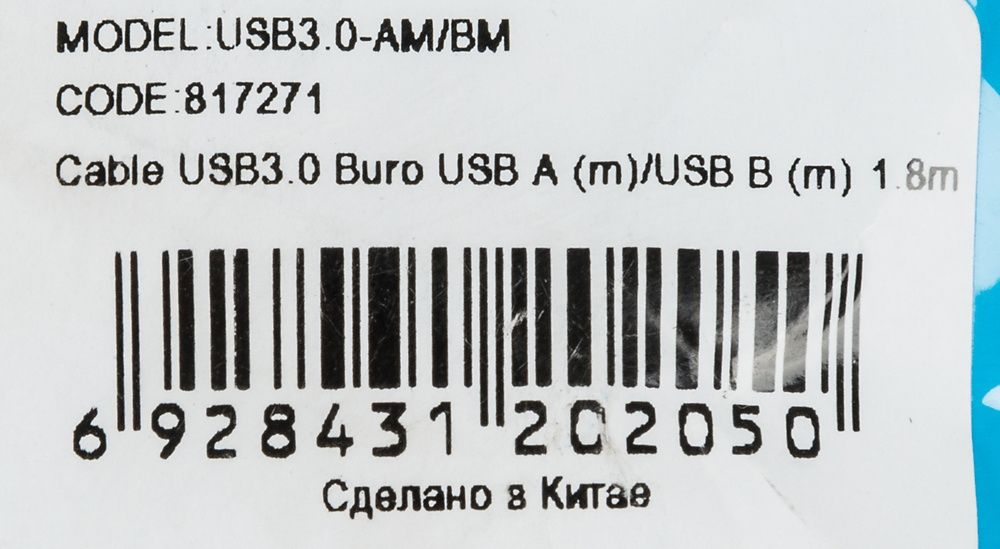Кабель USB3.0 Buro USB A (m)/USB B (m) 1.8м