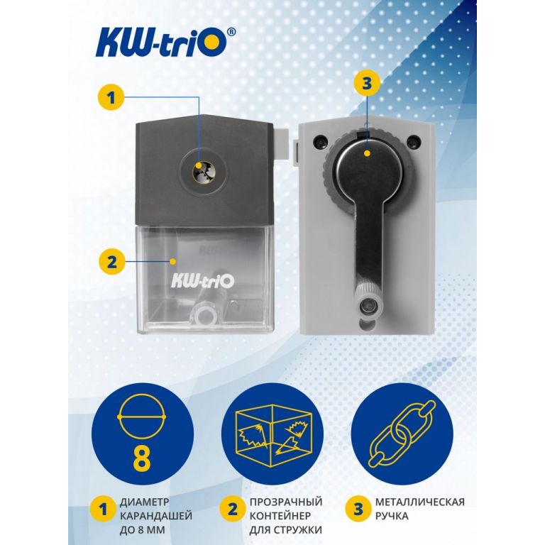 Точилка для карандашей механическая Kw-Trio 305Agr 1 отверстие 8мм пластик серый
