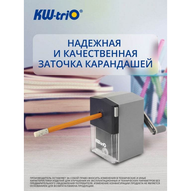 Точилка для карандашей механическая Kw-Trio 305Agr 1 отверстие 8мм пластик серый