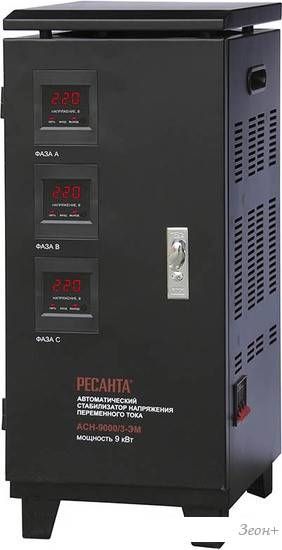 Стабилизатор напряжения Ресанта АСН-9000/3-ЭМ