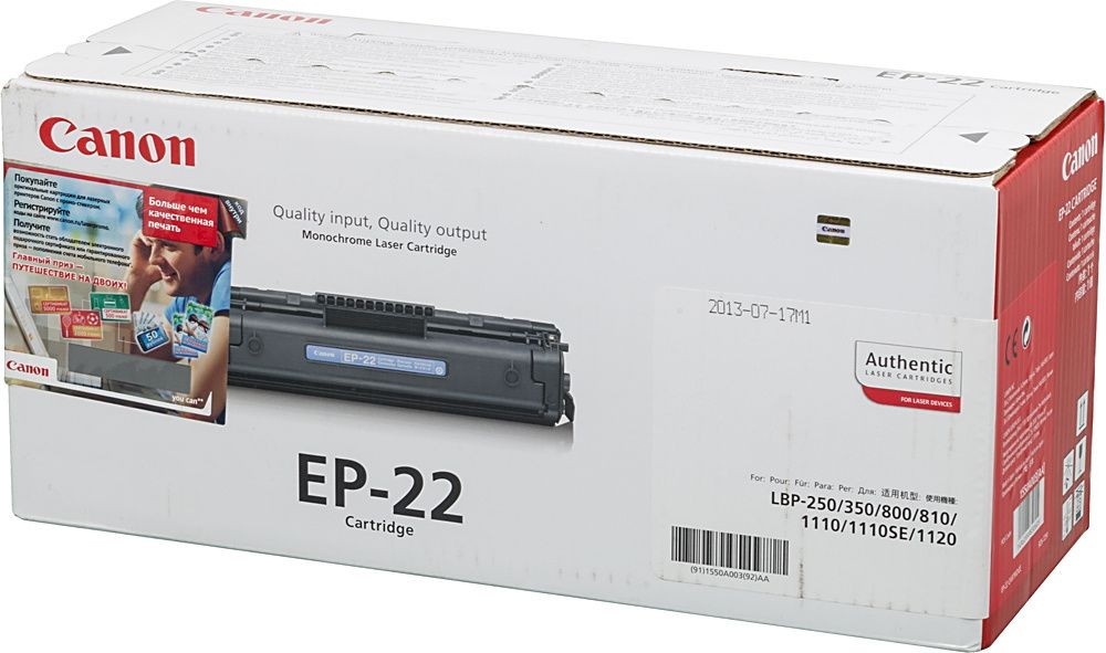 Тонер Картридж Canon EP-22 1550A003 черный для Canon LBP-800/1120 (2500стр.)