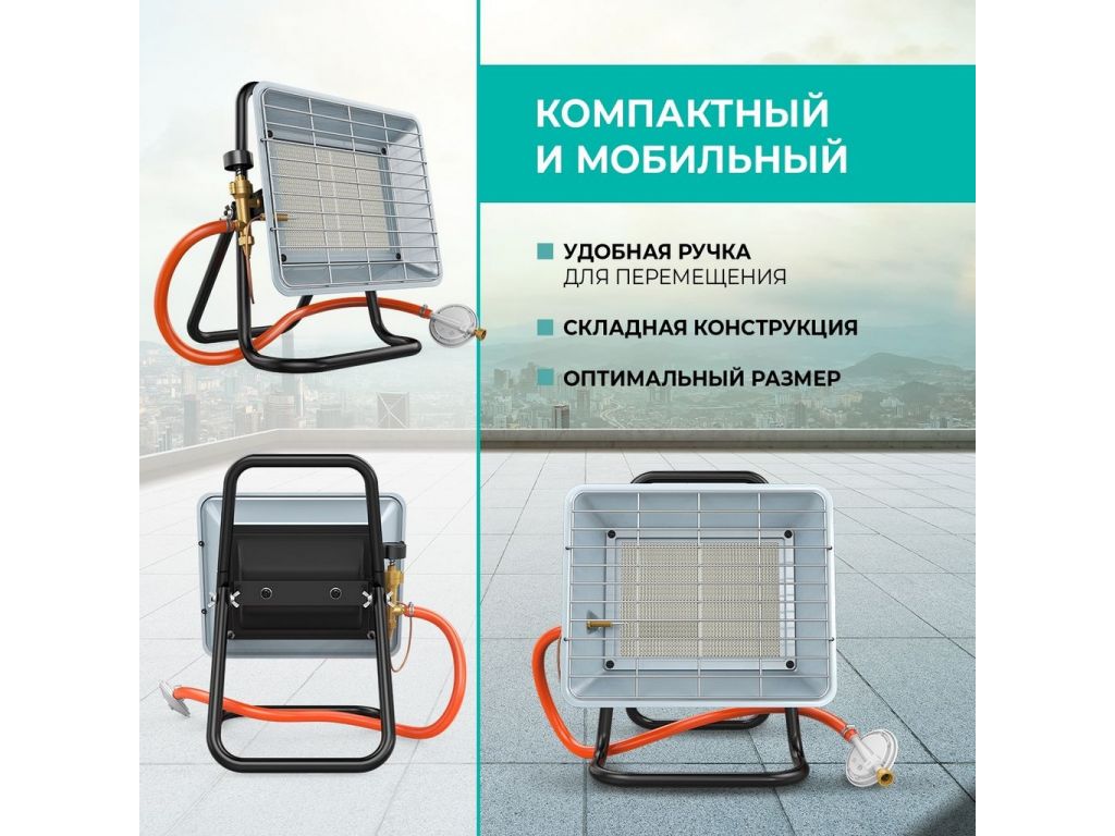 Газовый обогреватель Timberk TGH 4200 X0