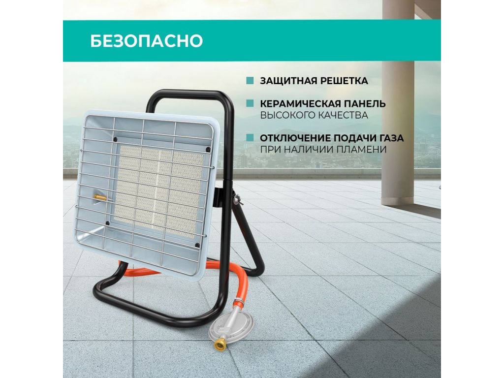 Газовый обогреватель Timberk TGH 4200 X0
