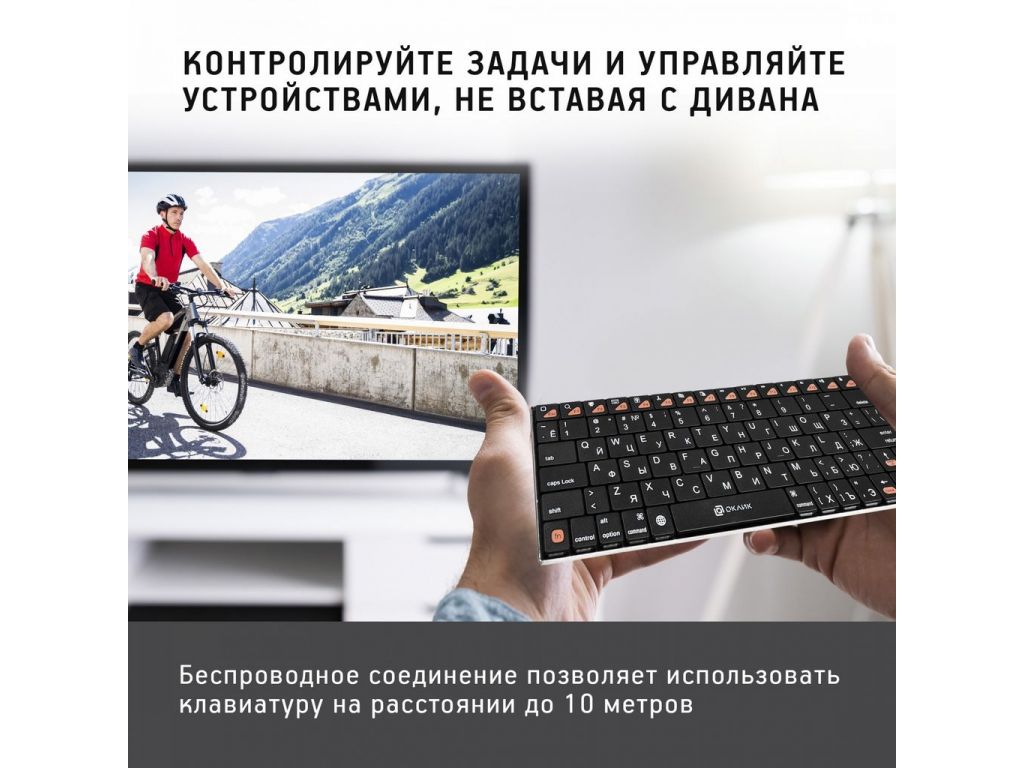 Клавиатура Oklick 840S Wireless Bluetooth Keyboard
