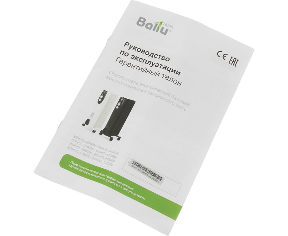Масляный радиатор Ballu Classic BOH/CL-09WRN 2000