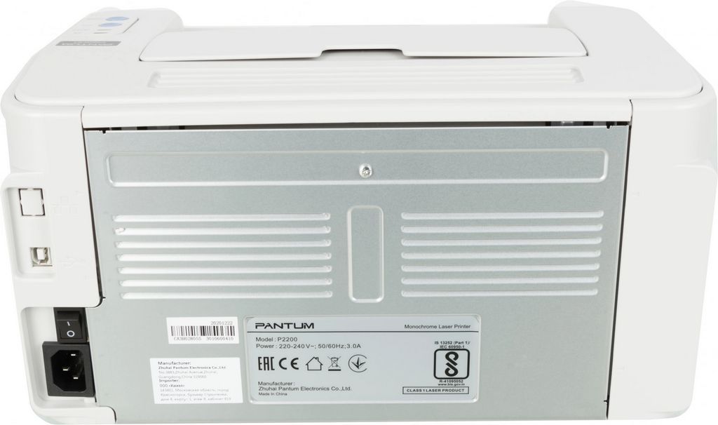 Принтер Pantum P2200