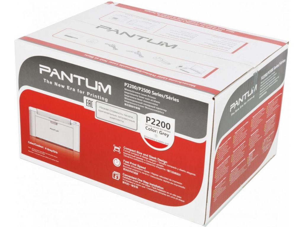 Принтер Pantum P2200