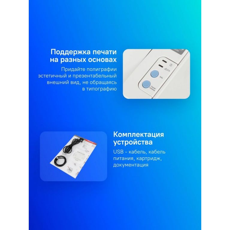 Принтер Pantum P2200