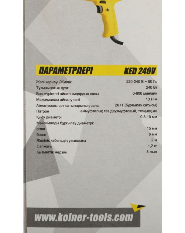 Дрель-шуруповерт Kolner KED 240V