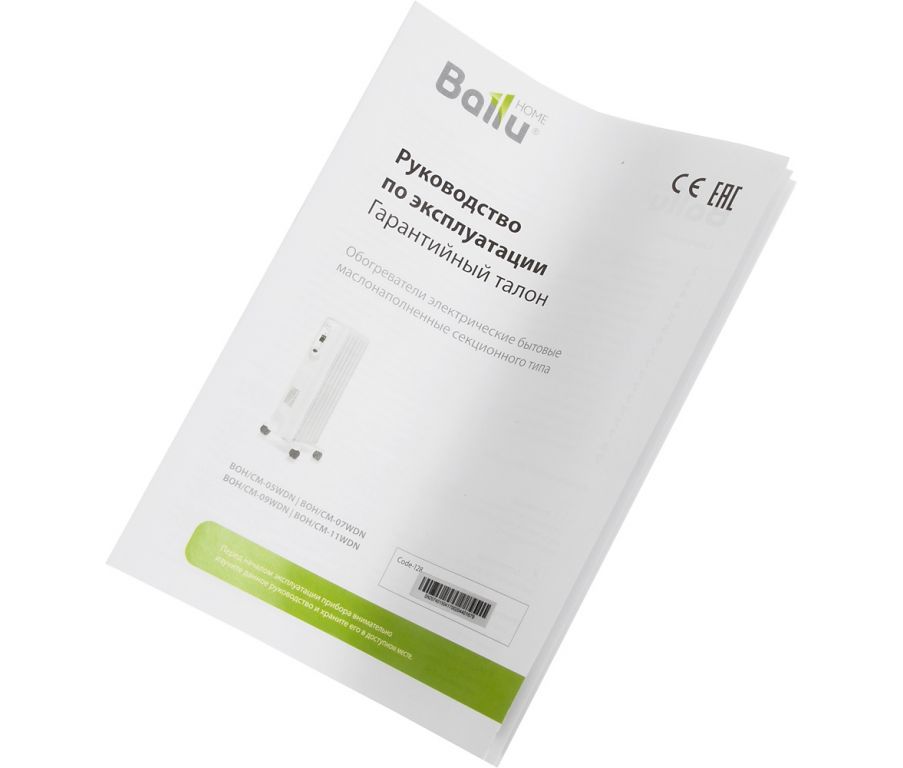 Масляный радиатор Ballu Comfort BOH/CM-07WDN 1500