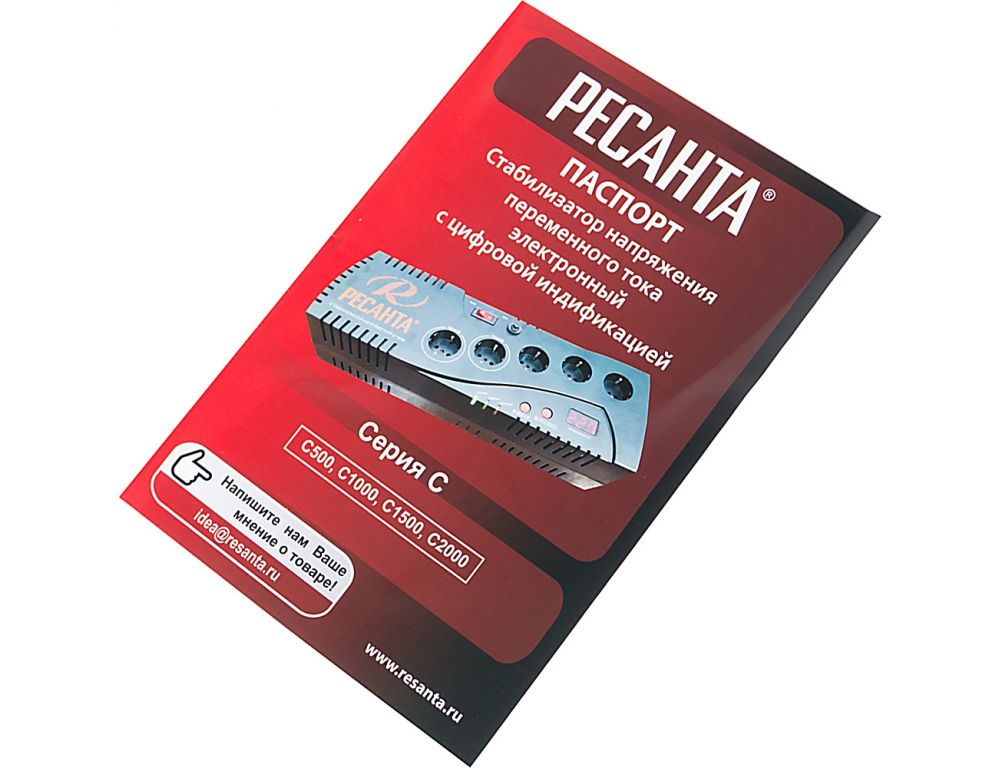 Стабилизатор напряжения Ресанта C2000