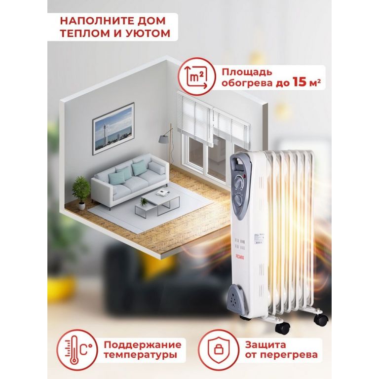 Масляный радиатор Ресанта ОМ-7Н