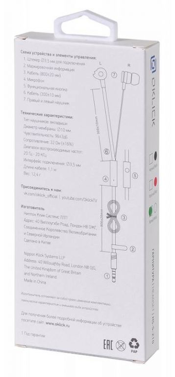 Наушники Oklick HS-S-210 (белый)