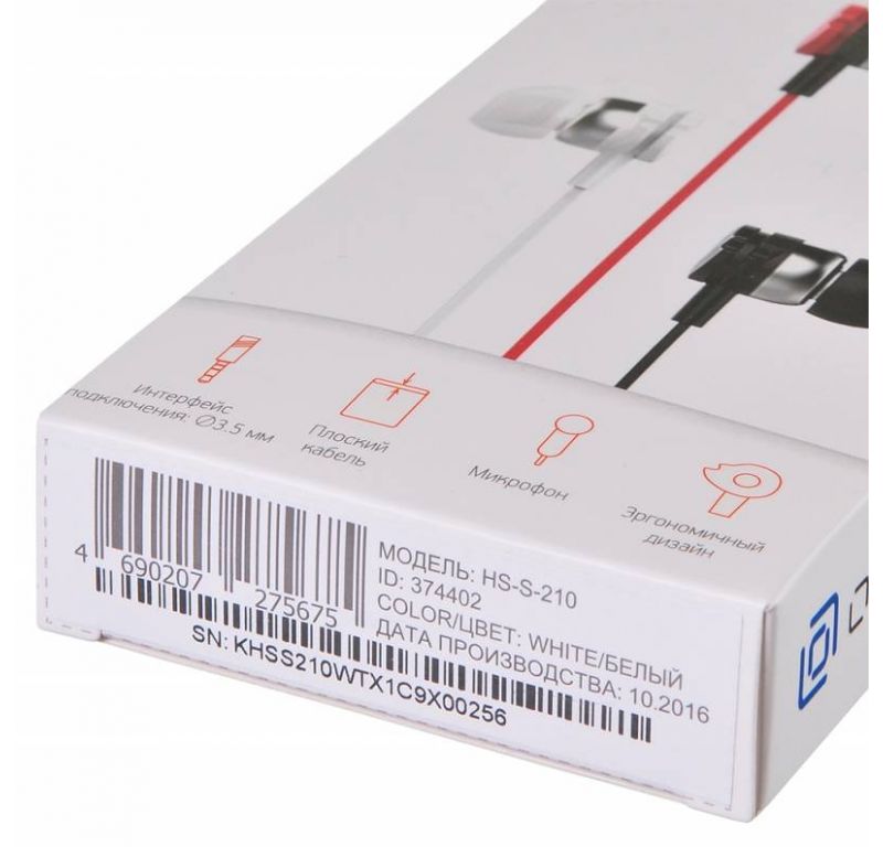 Наушники Oklick HS-S-210 (белый)