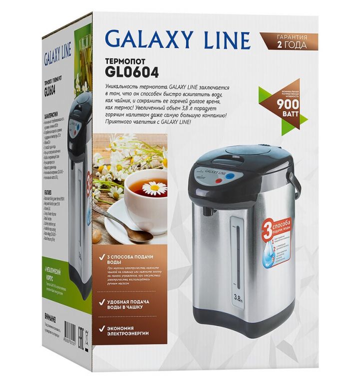Чайник Galaxy GL0604