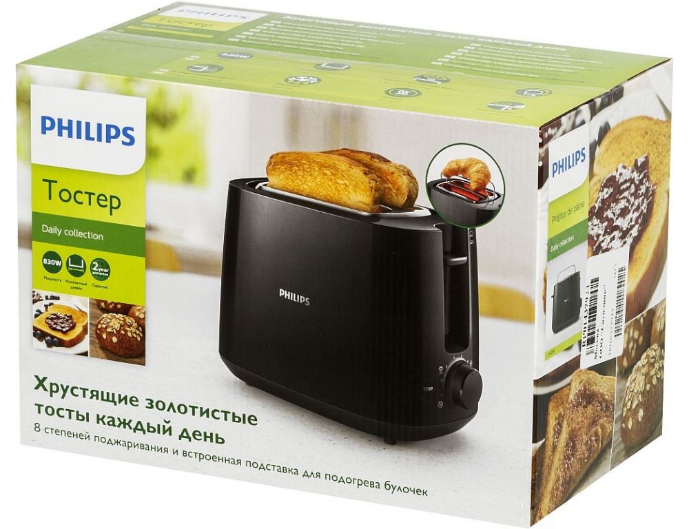 Тостер Philips HD2581/90