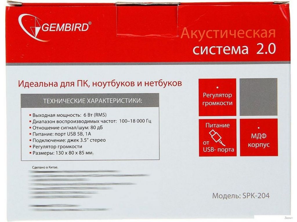 Акустика Gembird SPK-204