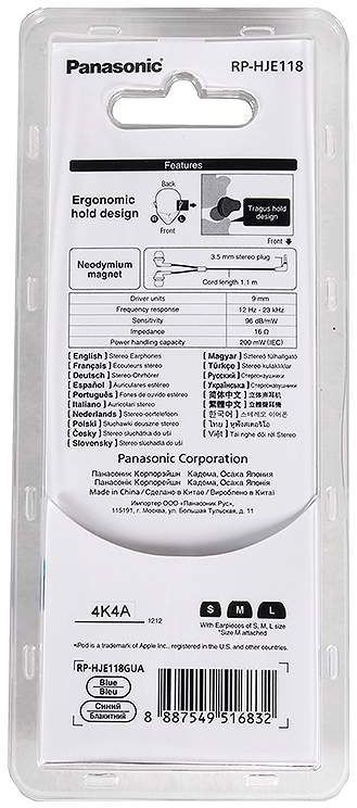 Наушники Panasonic RP-HJE118GUV