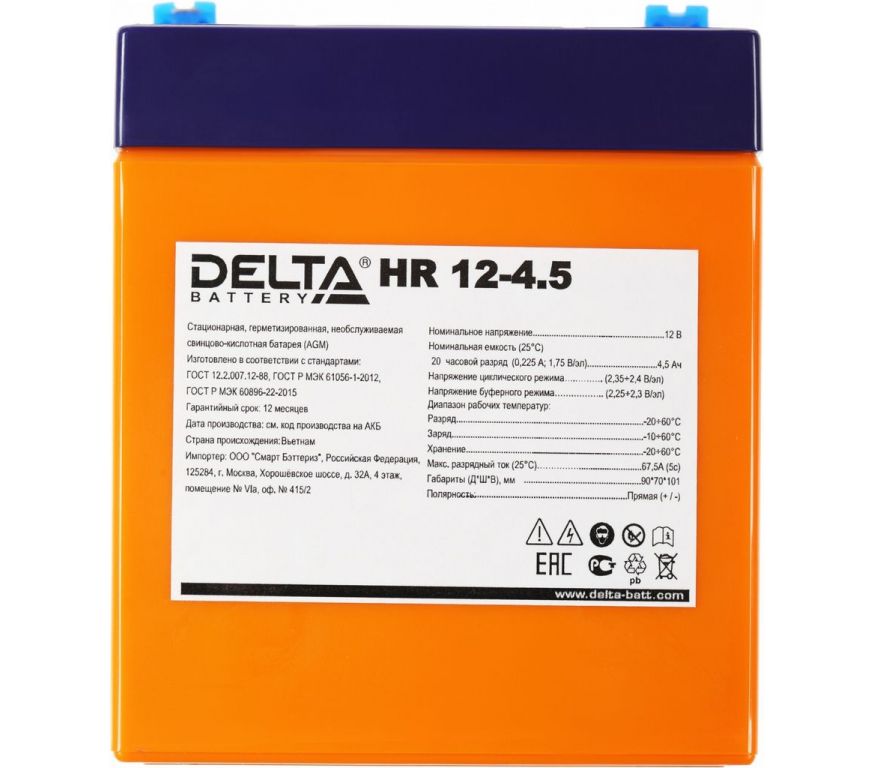Аккумулятор для ИБП Delta HR 12-4.5 (12В/4.5 А·ч)