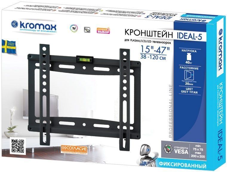 Кронштейн Kromax IDEAL-5W (белый)