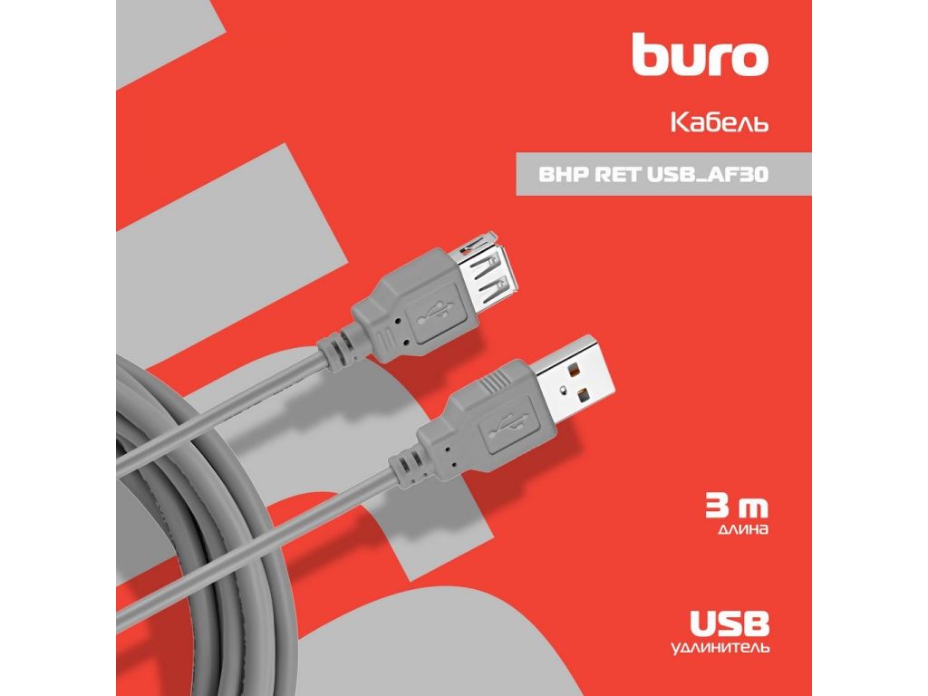 Кабель USB2.0 Buro USB A (m)/USB A (f) 3м (BHP RET USB_AF30)