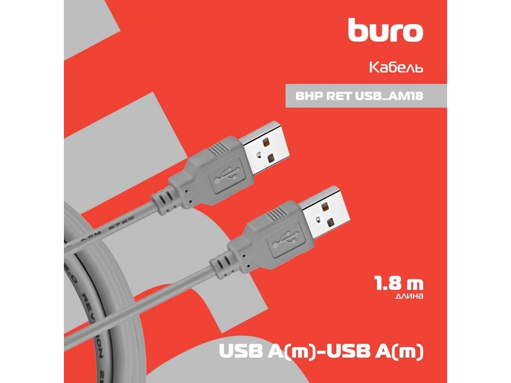 Кабель USB2.0 Buro USB A (m)/USB A (m) 1.8м (BHP RET USB_AM18)