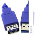 Удлинитель Vcom VUS7065-3м