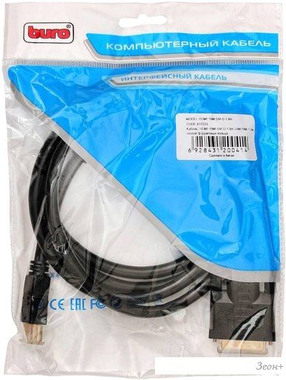 Кабель Buro HDMI-19M-DVI-D-1.8M