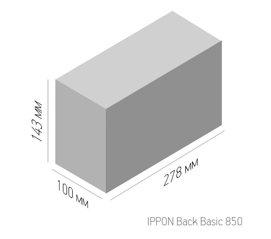 Источник бесперебойного питания IPPON Back Basic 850