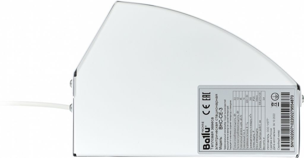 Тепловая завеса Ballu BHC-CE-3