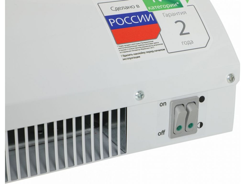 Тепловая завеса Ballu BHC-CE-3