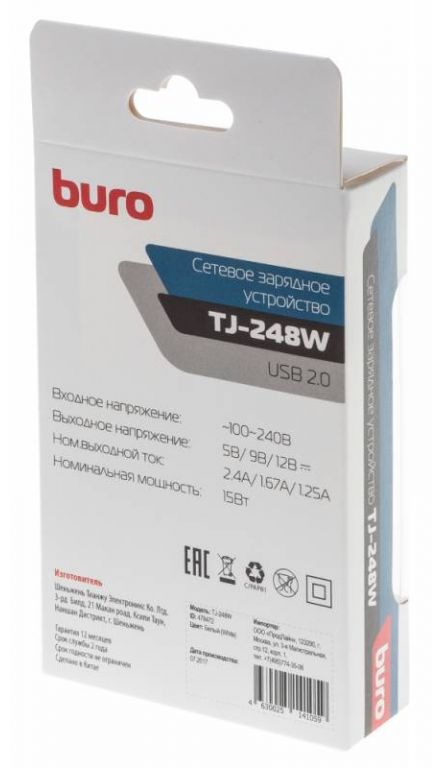 Сетевое зар./устр. Buro TJ-248W 2.4A+1.67A+1.25A универсальное белый