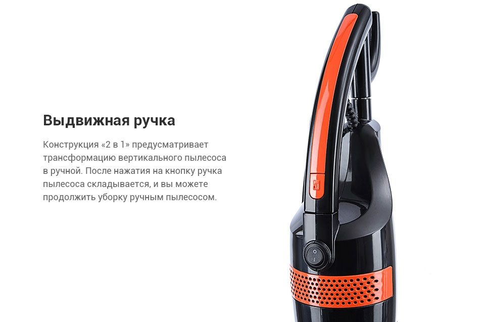 Пылесос Kitfort KT-525-1 (оранжевый)