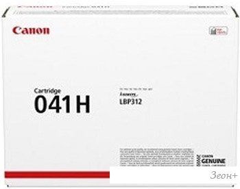 Canon 041HBK [0453C002]