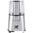 Кофемолка Kitfort KT-1315