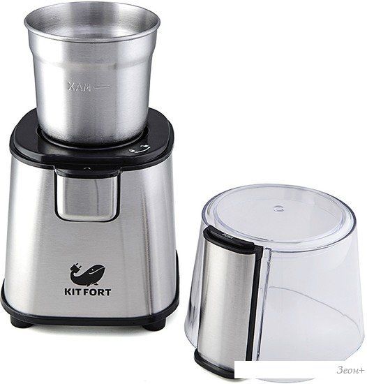Кофемолка Kitfort KT-1315