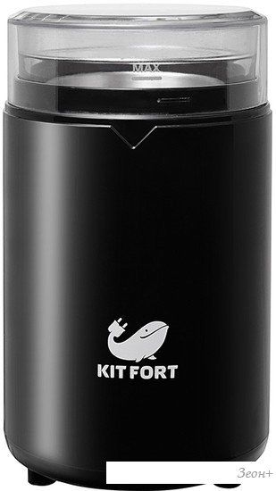 Кофемолка Kitfort KT-1314