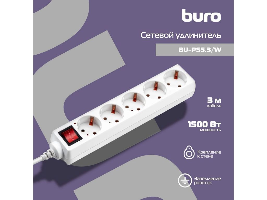 Сетевой фильтр Buro BU-PS5.3/W