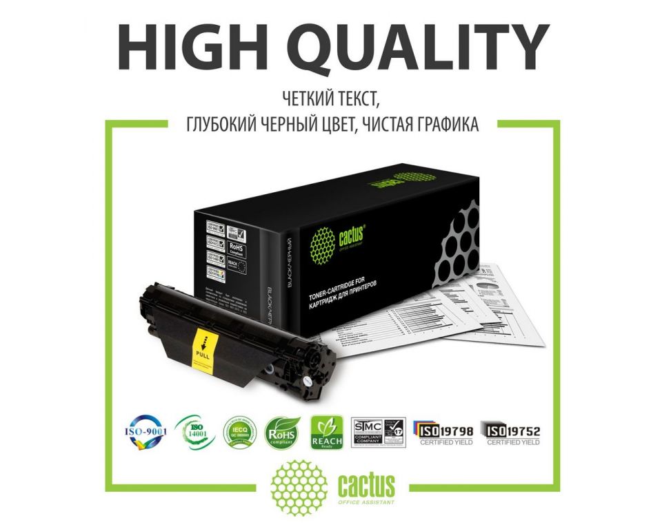 Картридж CACTUS CS-CF283A (аналог HP CF283A)