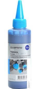  CACTUS CS-I-EPT0732