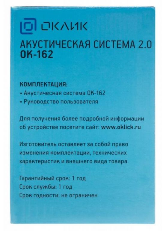 Акустика Oklick OK-162