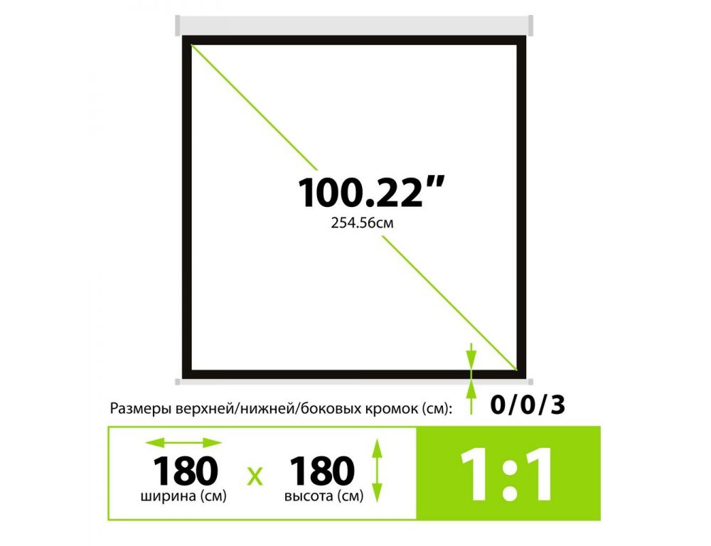 Проекционный экран CACTUS Wallscreen CS-PSW-180x180