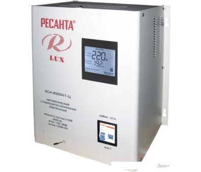    Lux -8000/1-