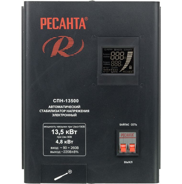 Стабилизатор напряжения Ресанта СПН-13500