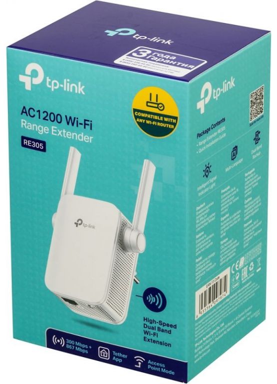 Точка доступа TP-Link RE305